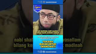 Download lagu 🔴 CONDOLENCES ARE NOT FOR THE DECEASED❗USTADZ KHALID BASALAMAH #shorts #studysession #sunnah #aut... mp3