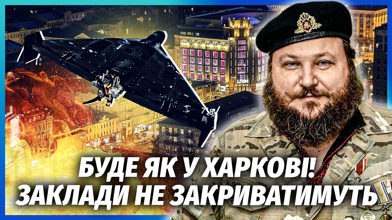 ПРАВИЛА ТРИВОГ У КИЄВІ ПОМ’ЯКШАТЬ! Так врятують місто ВІД ПАРАЛІЧУ ЧЕРЕЗ ДР?