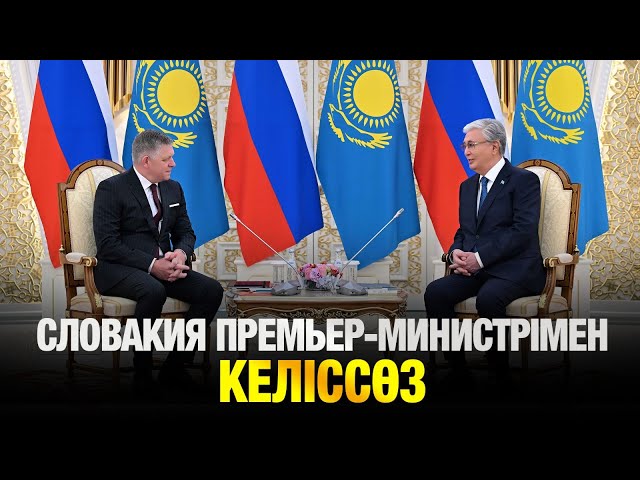 Президент Словакия Премьер-Министрімен келіссөз жүргізді