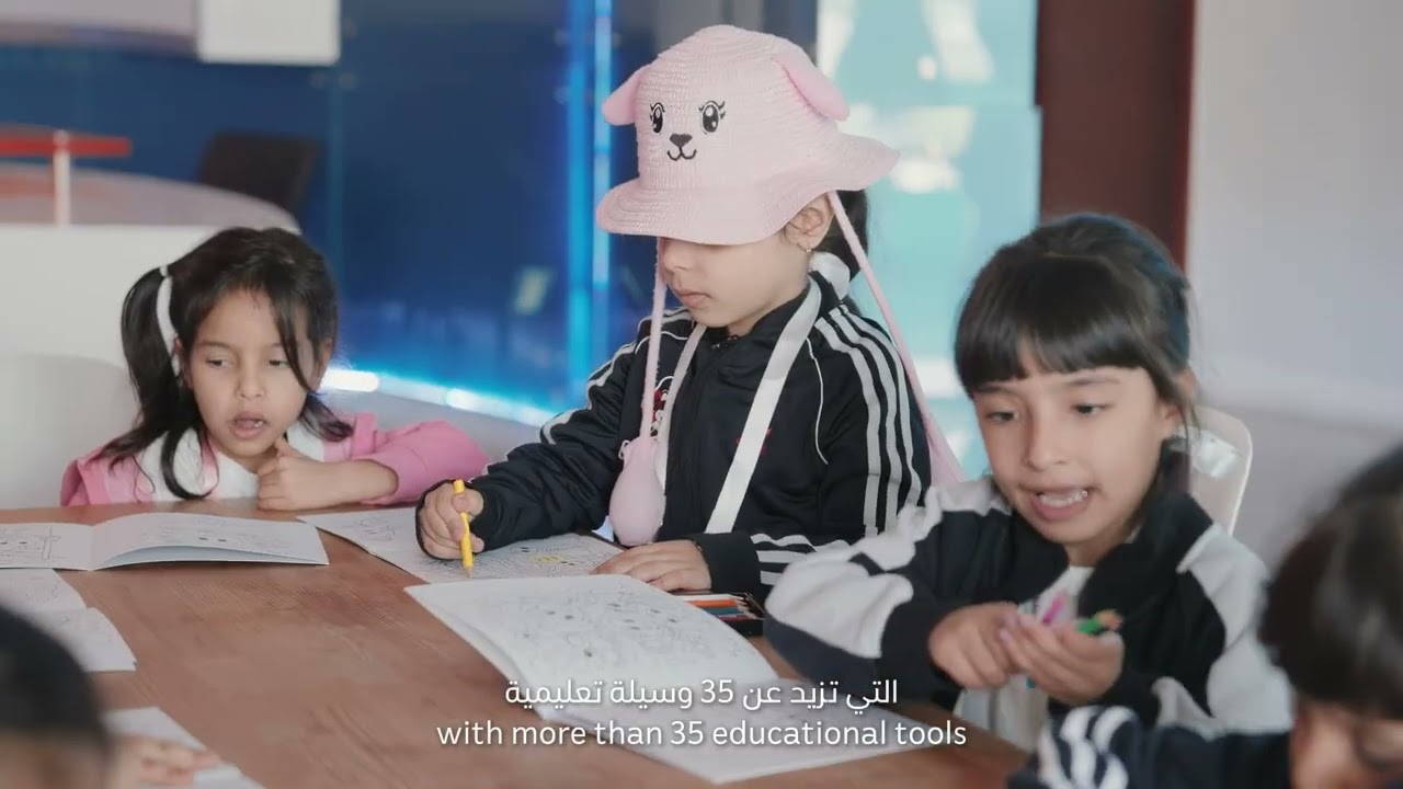 02 حديقة كهرماء للتوعية