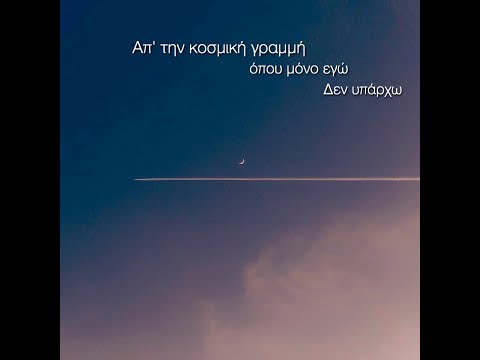 HyperTall - 55.Υ.Γ. (Prod.M.O.Nomad)