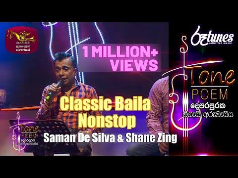 Classic Baila Nonstop @ Tone Poem with Saman De Silva & Shane Zing