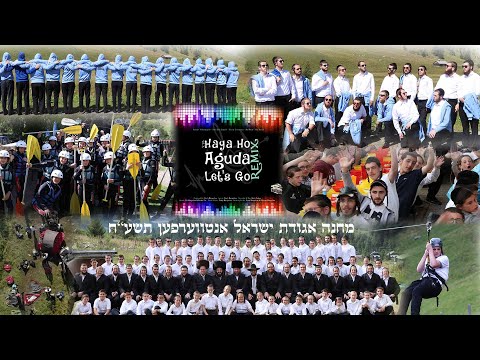 Haya Ho Aguda Let's Go -  Aguda 2018 (Remix Music Video)