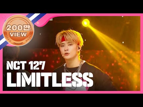 [SHOWCHAMPION] 엔시티 127 - 무한적아 (無限的我) ( NCT 127 - LIMITLESS ) l EP.216
