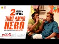 Tumi Amar Hero Mithun Chakraborty Dev Anupam Roy Projapati তুমি আমার হিরো Ba
