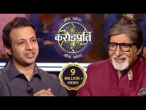 रणनीतिक मैनेजर क्या 7.5 Crores जीतने की रणनीति बना के आये है? | Kaun Banega Crorepati Season 14