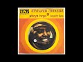 🇿🇦 Miriam Makeba - Teya Teya (South Africa, 1970s, Editions Syliphone Conakry) 🇿🇦