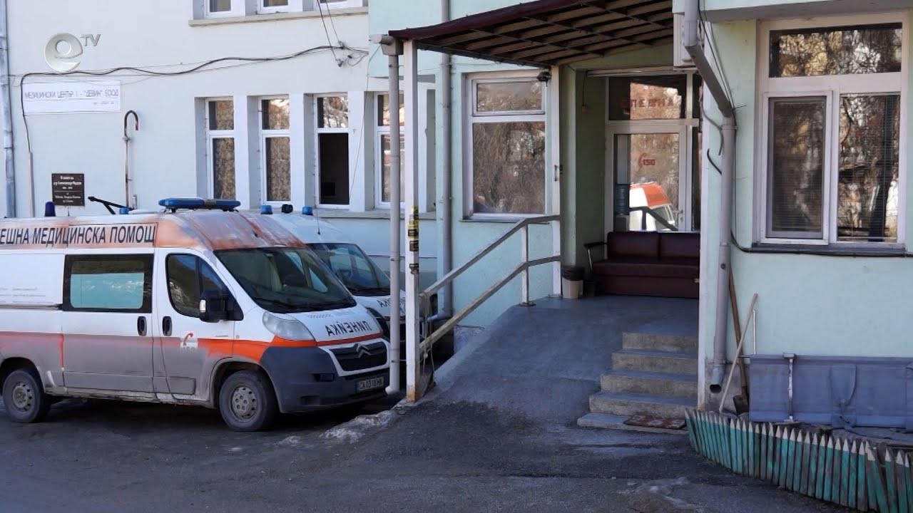 РЗИ-Смолян: Извършени са нарушения в случая с починалия пациент във филиала на спешна помощ в Девин