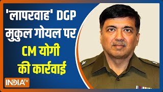 UP के DGP Mukul Goyal पर लगे ये संगीन आरोप, अब DG सिविल डिफेंस का मिला जिम्मा