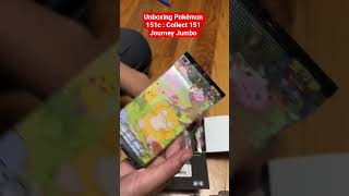 Pokémon 151C: Collect 151 Journey Jumbo Unboxing #pokemoncards #pokemontcg