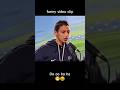 Oo oo ha ha || ओ ओ हा हा || funny video clip ||😂😆 new funny shots 😳.#treandingshort #viralvideo #😆😆.