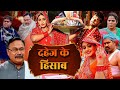 दहेज के हिसाब DAHEJ KE HISAAB HD 2026 FULL NEW BHOJPURI FILM KHESARI SONG FILM