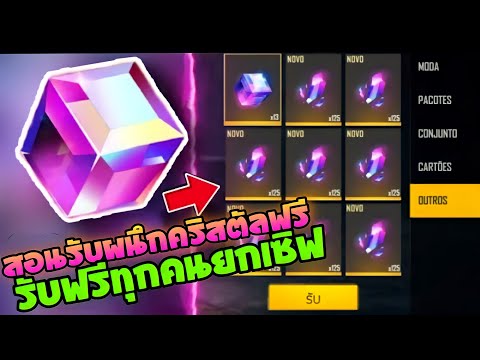 ฟีฟายแอดวานซ์