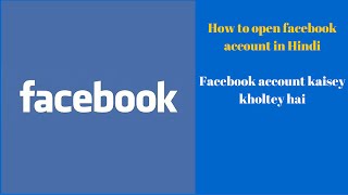How to Open A Facebook Account- create new facebook account in Hindi/urdu