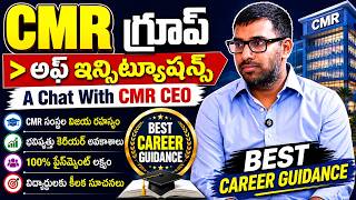 Inside CMR Group of Institutions! Exclusive Chat With CMR CEO | SumanTV Information