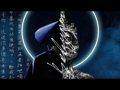 ALIMSOUND - Monalisa