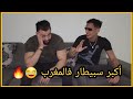 نزار السبيطار تزوج للمرة الثانية وغادي يولي أب صالح 😂🔥