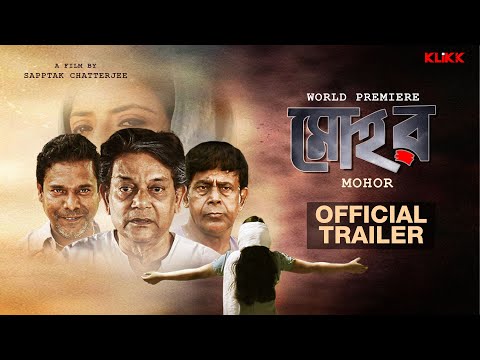 Mohor - Official Trailer thumbnail