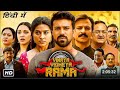 Vinaya Vidheya RAMA South Indian Movies
