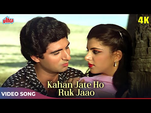 Kahan Jate Ho Ruk Jaao (Duet Version) - Romantic Hindi Song - Raj Babbar, Anita Raaj - Bappi Lahiri