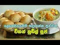 chicken-nodless-soup-15-09-2019