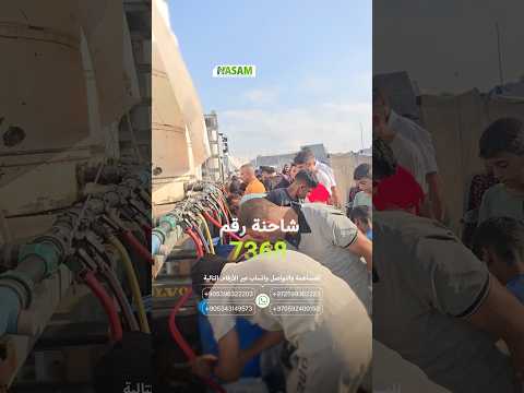 الماء أغلى من الذهب ! ساهم في سقيا المياه لاروائهم