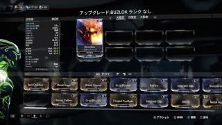 warframe ソーティ