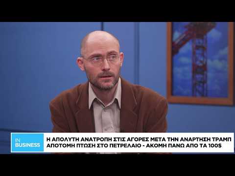 Η απόλυτη ανατροπή στις αγορές μετά την ανάρτηση Τραμπ