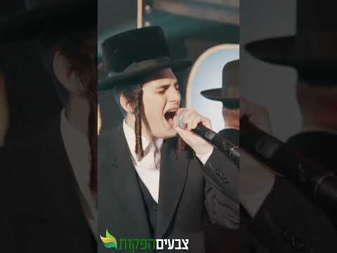 הכי מרגש שתראו 😱 הגאון הינוקא ומוטי שטיינמץ בשיר מרטיט 💔