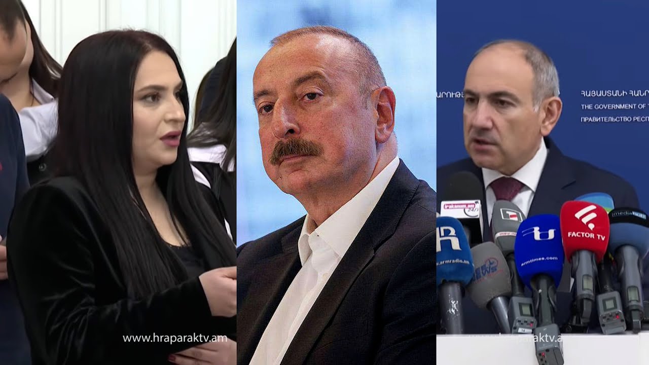 Ինչո՞ւ էր Վահագն Խաչատուրյանը շնորհակալ Ալիեւին, դո՞ւք էլ եք շնորհակալ. Հարց` Փաշինյանին