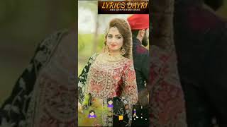 AE LAAJ SHARAM KI REKHA PAAR KAR LE || LYRICS DAYRI