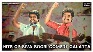 Sivakarthikeyan, Soori - Comedy Galatta | Hits Of Siva Soori | Blockbuster, Popular Hit Combo