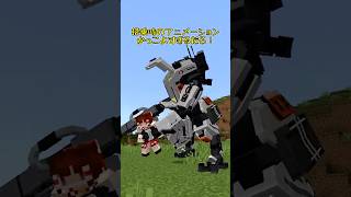 【マイクラ/アドオン紹介】これがアドオンってマジ？【ゆっくり実況/ゆっくり紹介】 #マイクラ #アドオン紹介 #マインクラフト