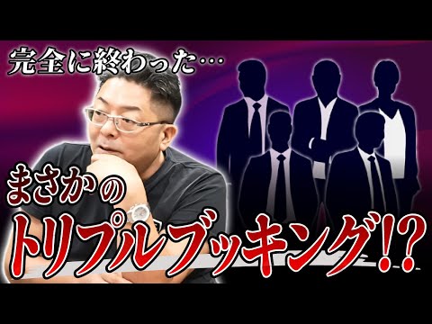 児童教育学科 【地獄】まさかのトリプルブッキング…どう切り抜けたか