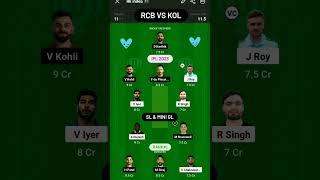 KOL vs RCB Dream11 Prediction 2023 | Kolkata vs RCB Dream11 Team IPL 2023 | KKR vs RCB Dream11
