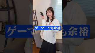 ゲーマーがTWICE踊るとこうなります#宇内梨沙 #TikTokで流行ってるやつ #あけおめ