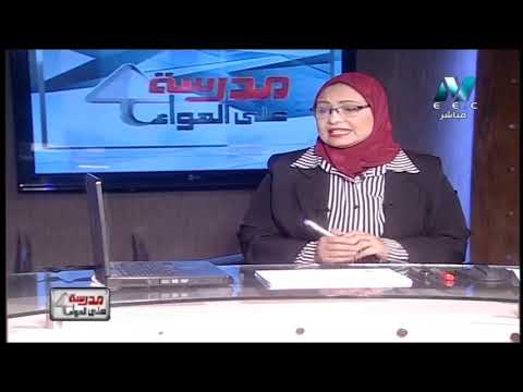 كيمياء لغات 3 ثانوي حلقة 38 ( إجابة النموذج الاسترشادي الأول 2019 ) أ رشا عبد الوهاب  17-05-2019