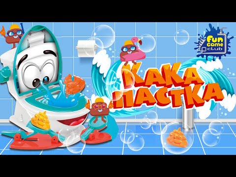Розважальна гра 4FUN Game Club Какапастка унітаз, 12 пу, 2 какапульти (74187)