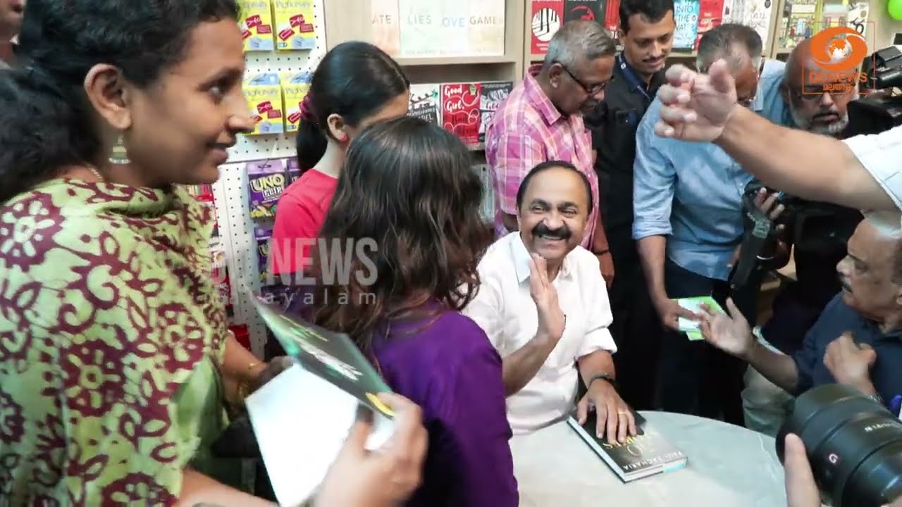 'ആദം നീ എവിടെ ആകുന്നു' പുതിയ പതിപ്പ് മുഖ്യമന്ത്രി വി.?