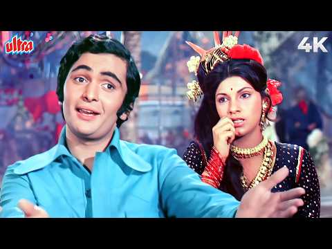 Jhoot Bole Kauva Kate 4K Song | Lata Mangeshkar, Shailendra Singh | Bobby | Rishi Kapoor, Dimple K