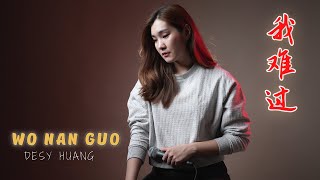 Download lagu Wo Nan Guo 《我难过》SAYA SEDIH【Lagu Mandarin】Desy Huang - 黄家美 mp3