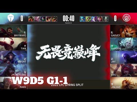 TES vs LGD - Game 1 | Week 9 Day 5 LPL Spring 2022 | Top Esports vs LGD Gaming G1