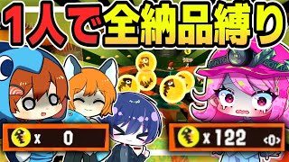 【納品ワンオペ】1人しか納品できない縛りがギリギリすぎた！【Splatoon3/サーモンラン/ゆっくり実況】