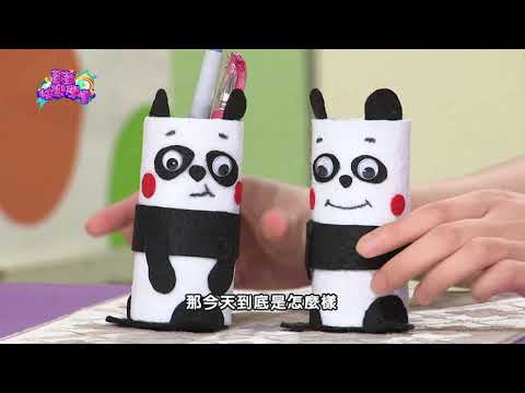 影片專區 - 棋茵DIY