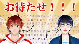 【Live2D】めざてぃーＧＷの大お披露目会【めざてぃー】