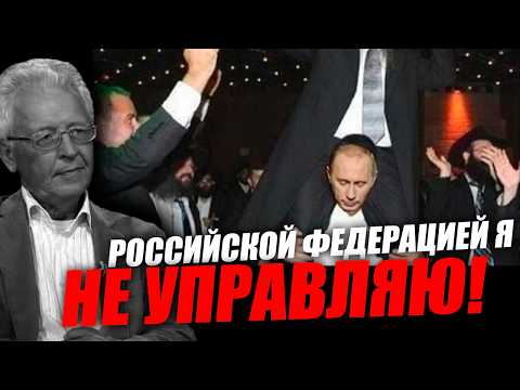 Who holds power in Russia? People were shocked by the president's statement! Valentin Katasonov