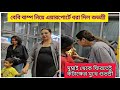 বেবিবাম্প নিয়ে এয়ারপোর্টে ধরা দিলেন শুভশ্রী। মাকে আনতে পৌঁছালো ইউভান। আবারো কটাক্ষের মুখে শুভশ্রী।