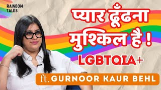 From Being A Confused Gay Kid To Celebrating Her Queer Identity: HZ