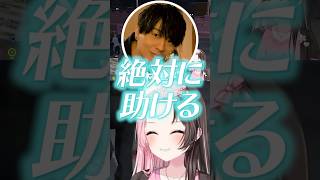 声が良すぎる木村良平から治療されて爆笑する橘ひなの【ぶいすぽっ！切り抜き】 #橘ひなの #ぶいすぽ #shorts