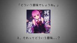 2ndアルバム「残響を煮る」XFD